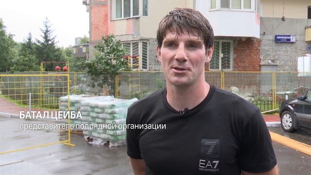 В Реутове в 2024 году отремонтируют облицовку семи домов 16.07.2024 смотреть онлайн