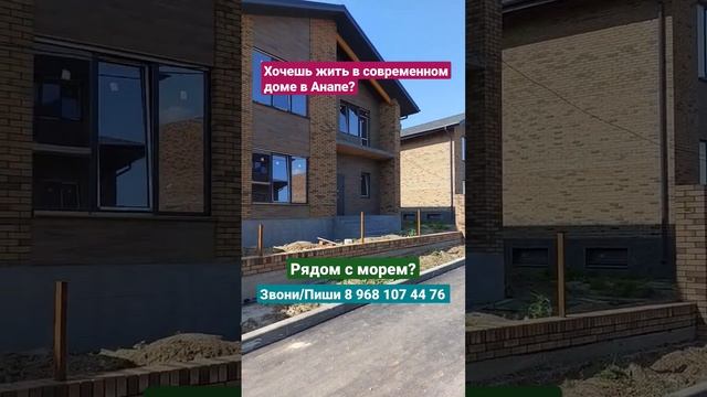 #недвижимость #reels #анапа #недвижимостьанапа #землявгеленджике #квартиранаюге #житьуморя житьу смотреть онлайн