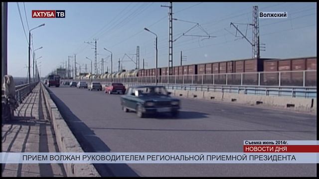 Волжане просят взять плотину ГЭС на баланс государства