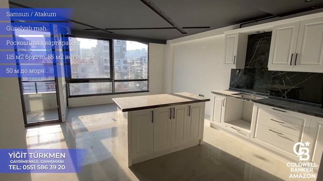 РОСКОШНАЯ КВАРТИРА 2+1 НА ПЛЯЖЕ В САМСУНЕ АТАКУМ смотреть онлайн