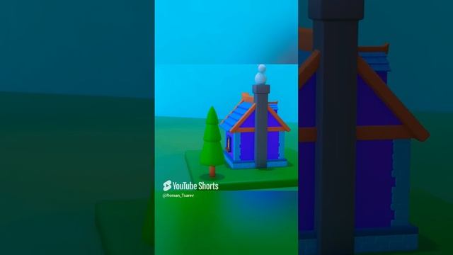 3D стилизованный домик #shorts смотреть онлайн