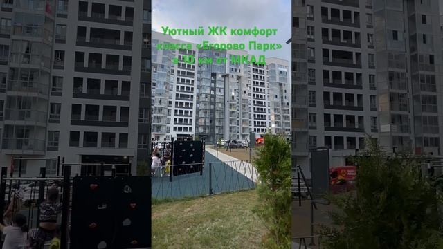 #москва #некрасовка #томилинопарк #люберцы #котельники #недвижимость #химки #жилино-1 #лыткарино смотреть онлайн