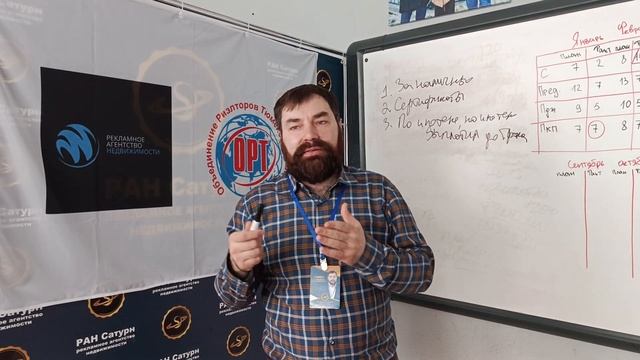 БАНКРОТСТВО.Какие риски есть в данной процедуре для второго из супругов! смотреть онлайн