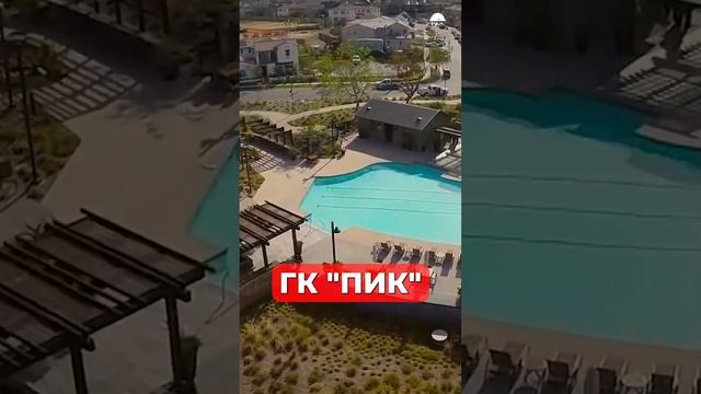 ⚡️ #ТОП-5 самых влиятельных девелоперов мира #строительство #недвижимость #технологии #новости #рф