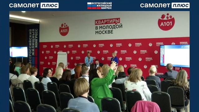 Дискуссия «Риски агента при сделках с недвижимостью» смотреть онлайн