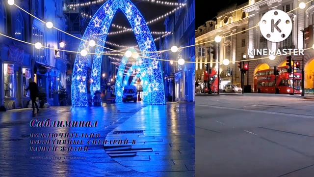 ✨МОЩНЫЙ⚡Саблиминал - Исключительно Позитивные Сценарии в Вашей Жизни🌟 смотреть онлайн
