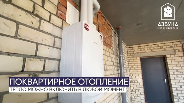 ЖК Азбука (Ульяновск) - дом сдан смотреть онлайн