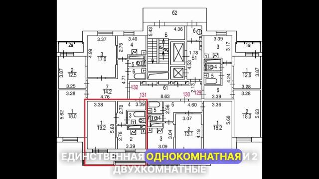 Щелковское шоссе (90к1) дом 90, корпус 1: обзор дома и планировки реновация Северное Измайлово. 202 смотреть онлайн