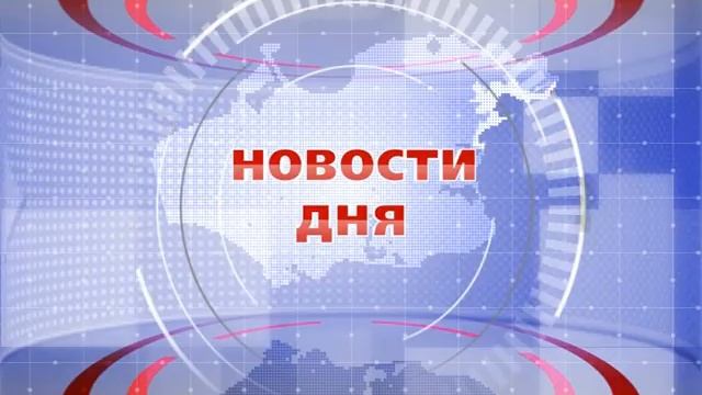 Новости (эфир от 29.01.2015) смотреть онлайн