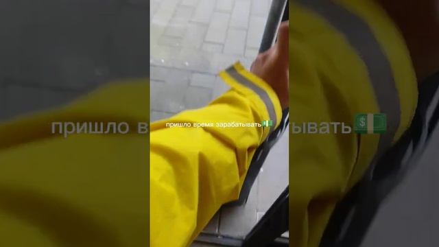 #Яндекс курьер #регистрация #курьер #яндекспро смотреть онлайн