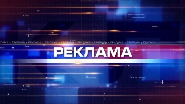 Новости 2024 08 15 смотреть онлайн