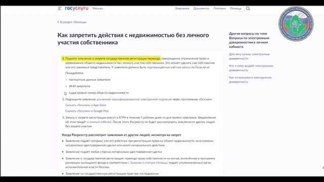 Развитие и рост