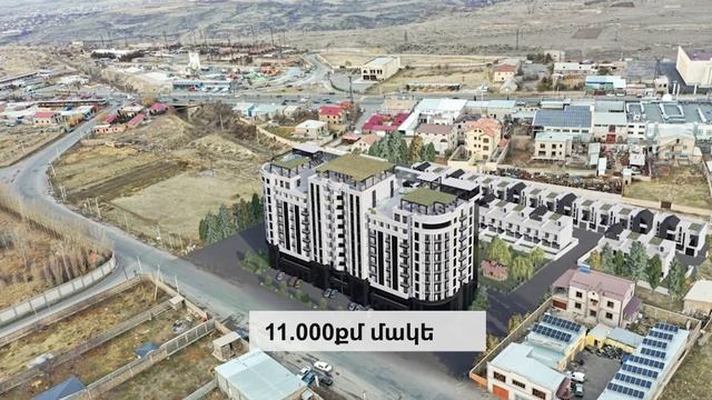 ՄԻԼՈՆ ՀԻԼԶ ԲՆԱԿԵԼԻ ՀԱՄԱԼԻՐ / MILON HILLS RESIDENTIAL COMPLEX