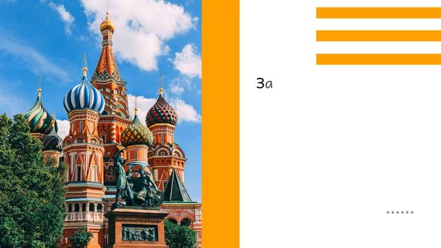 Оформление документов