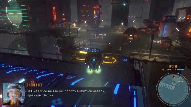 Cloudpunk #1 Прохождение. Диспетчер. Эрвин Карва. Мистер Дибер