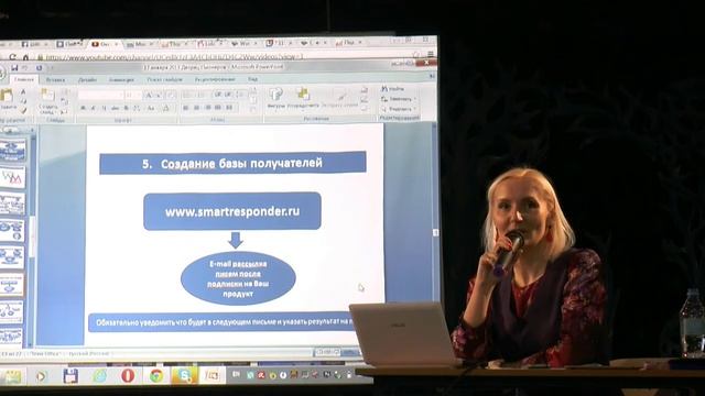 Семинар смотреть онлайн