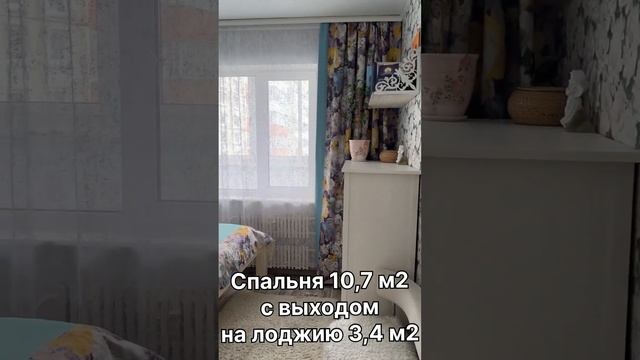 Омск, Завертяева 18 к 1 #недвижимость #квартира смотреть онлайн