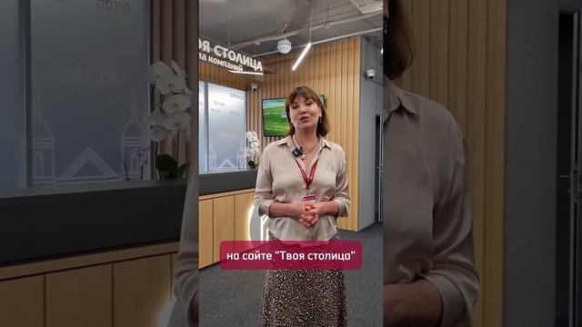 Приглашаем вас стать частью нашей профессиональной и дружной команды!#недвижимость #вакансия #работ смотреть онлайн