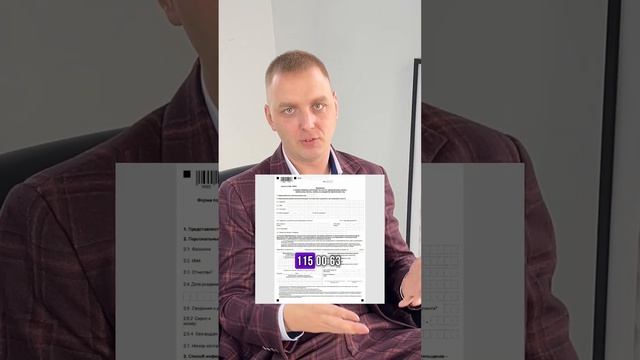 Есть способ не платить налог на имущество ЗАКОННО смотреть онлайн