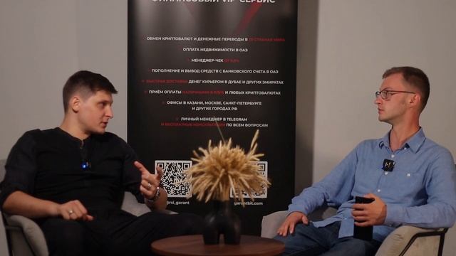 Перестановка денежных средств или как оплатить недвижимость в Дубае из России смотреть онлайн