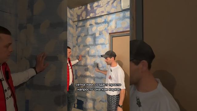 Важное при штукатурных работах смотреть онлайн