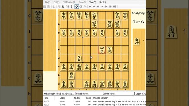 Дебютные идеи в сёги.