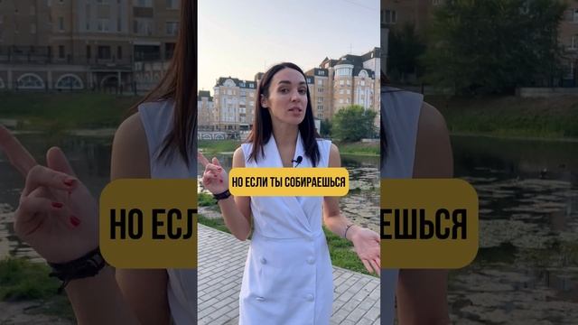 Стоит ли покупать квартиру для аренды? ВЫГОДНО ЛИ ЭТО? | #квартира #купитьквартиру #квартираваренду смотреть онлайн