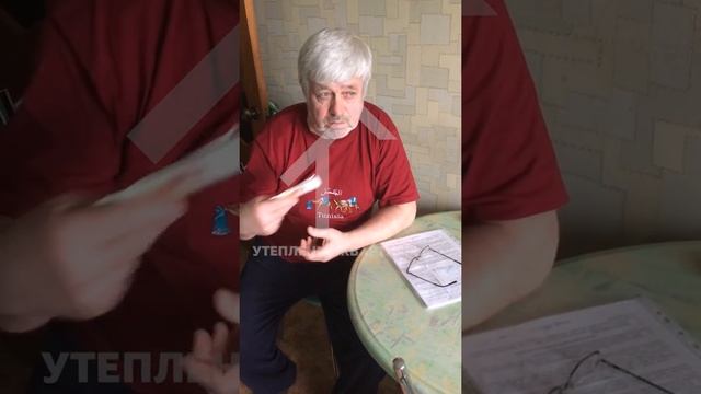Видео отзыв №5 Утепление квартиры в Нижнем Новгороде смотреть онлайн