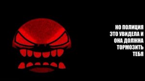 История "Способность стать огненным" (злые лица ГД + моя фаза)