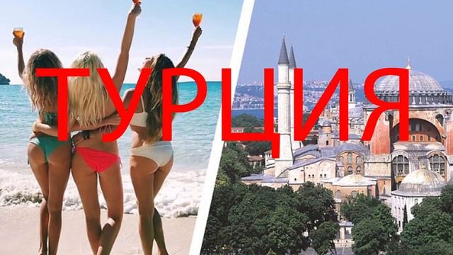 Туризм после пандемии смотреть онлайн