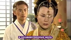 Озорная принцесса 1 сезон 32 серия