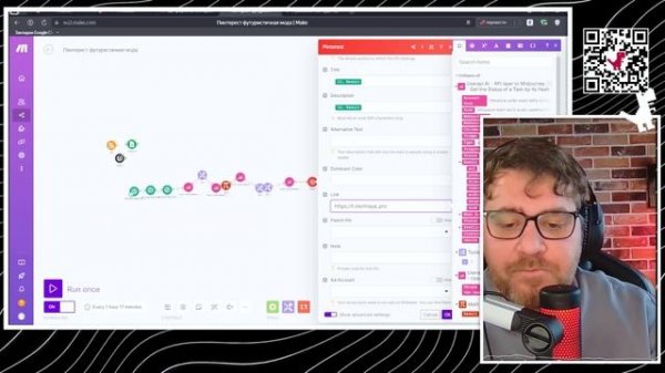 Автоматический трафик с Pinterest с помощью Make com. Арбитраж трафика 2024 с нейросетями