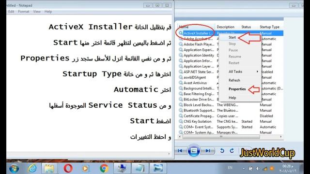 طريقة أخرى مضمونة لتخطي الخطأ Unable to start engines - برنامج BlueStacks 3 -من تجاربي смотреть онлайн