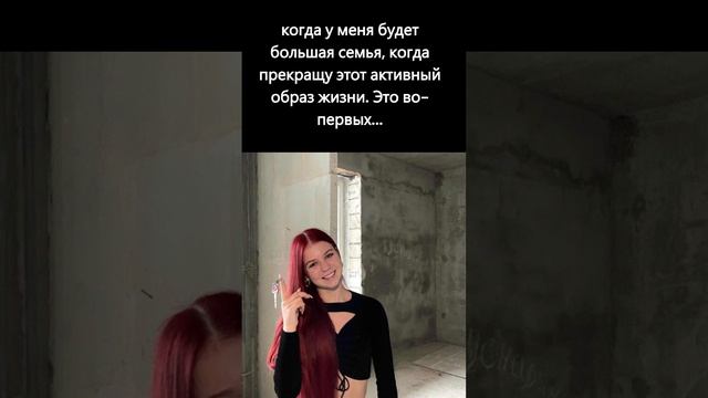 19- летняя Саша Трусова Не хилые запросы... #новости #интересные #знаменитости #факты смотреть онлайн