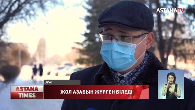 Күре жолды уақытылы тазаламағандарға 74 миллион теңге айыппұл салынды смотреть онлайн