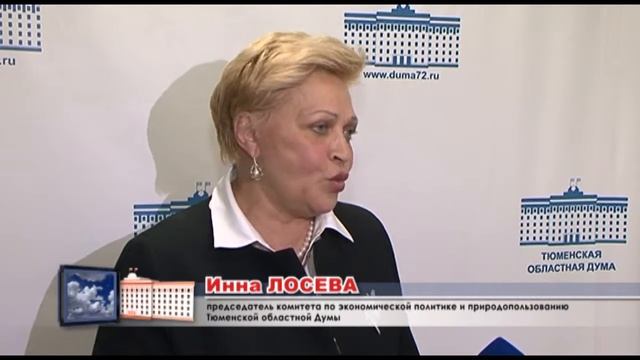 Комитет по эконом. политике смотреть онлайн