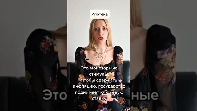 #ипотека #квартира #недвижимость #варианты #покупкаквартиры #кредит #ремонт смотреть онлайн