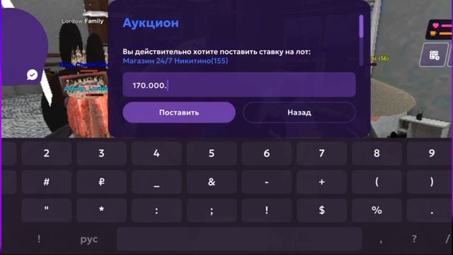 #7 БУДНИИ БИЗНЕСМЕНА|СЛОВИЛ ЛУЧШИЙ 24/7 МАГАЗИН|НА МАТРЕШКА РП! смотреть онлайн