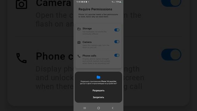 Как сделать из Android iPhone смотреть онлайн