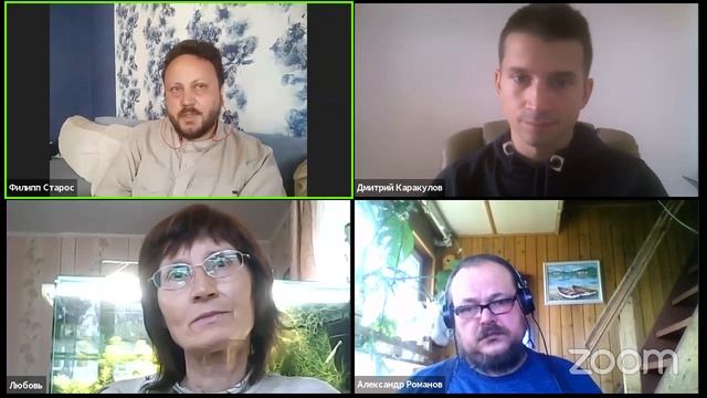 Серебряная нить: Этика общения. Цели группы. смотреть онлайн