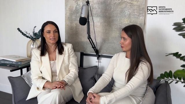 2024 год на рынке загорода - итоги мероприятий начала года смотреть онлайн