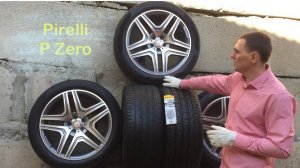 Pirelli P Zero