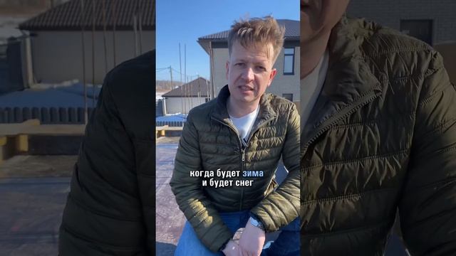 ⁉️ЗАЧЕМ ТАКОЙ ПЕРЕПАД | строительство #строительство #строители #проектдома #газобетон