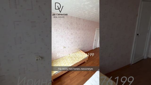 Амурский р-н, рп. Эльбан, 2-й мкр., д. 24 смотреть онлайн