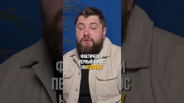 Какие изменения ждут ипотеку в России в 2024?