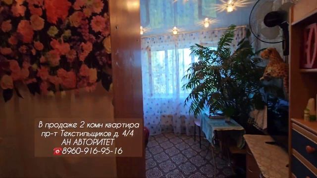#ленинсккузнецкий #агентство #авторитет #недвижимость #квартира смотреть онлайн