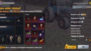 как в штурме?