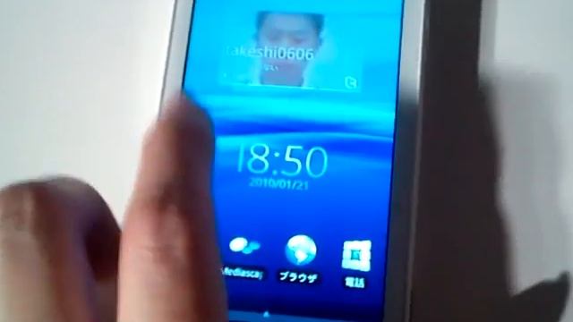 Android OS端末　Xperia(TM) X10タッチ＆トライ」イベント смотреть онлайн