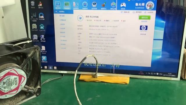 Laptop Motherboard Testing Video For HP 4720S смотреть онлайн
