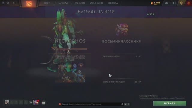 Dota 2 TURBO Pudge Ban(